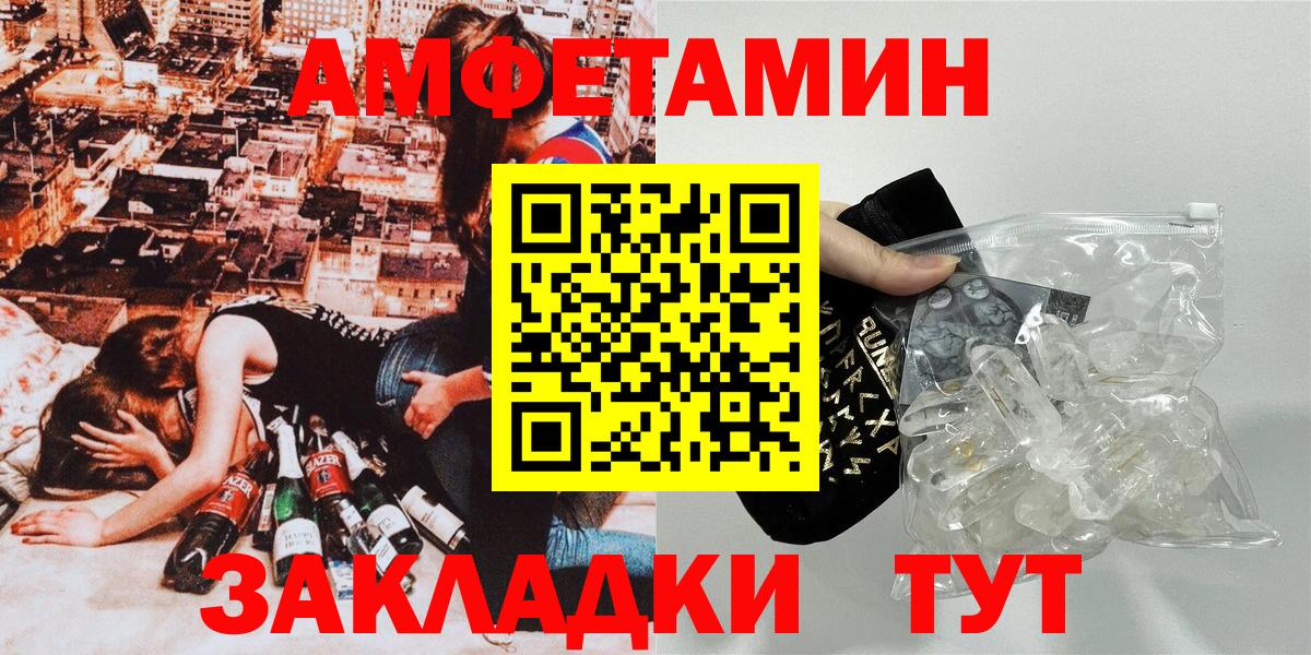 Amphetamine 97% Гусь-Хрустальный