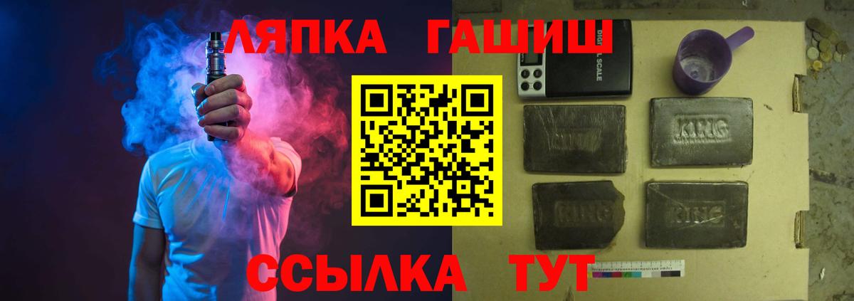 ГАШИШ AMNESIA HAZE  Вход с VPN  Гашиш убойный  Гусь-Хрустальный 
