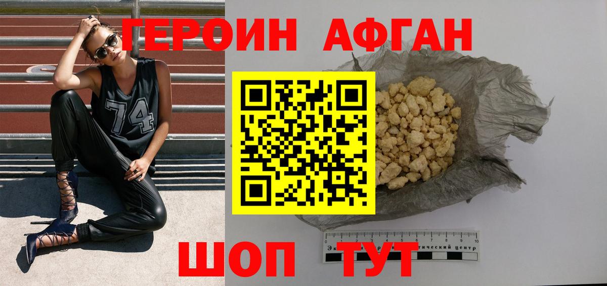 Гусь-Хрустальный  МАРИХУАНА  Гашиш  NBOMe  Гашиш  Вход с VPN  Alpha-PVP СК кристаллы  Codein  Мефедрон кристаллы 