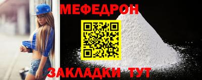 прущая мука Лесосибирск