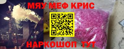 мет Ликино-Дулёво
