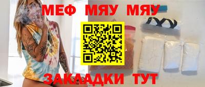 марихуана Малгобек