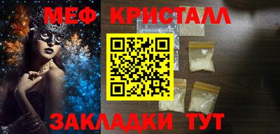 марихуана Малгобек