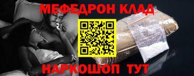 мефедрон VHQ Малоярославец