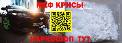 мефедрон VHQ Малоярославец