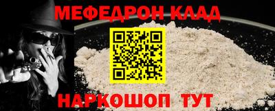 марихуана Малгобек