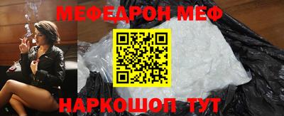 метамфетамин Мариинск