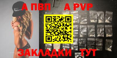 мефедрон VHQ Малоярославец
