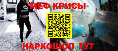 мефедрон VHQ Малоярославец