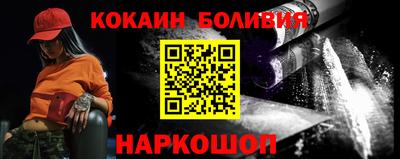 мефедрон VHQ Малоярославец