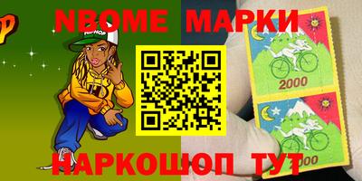 марихуана Малгобек