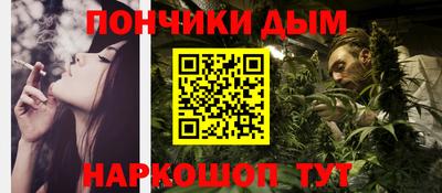 прущая мука Лесосибирск