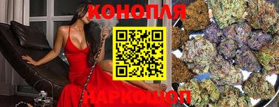 метамфетамин Мариинск