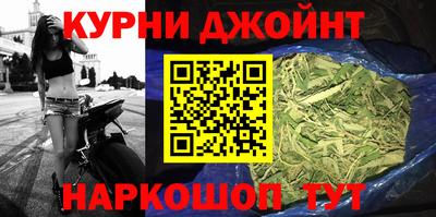 метамфетамин Мариинск