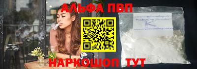 мефедрон VHQ Малоярославец