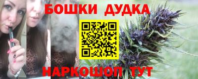мефедрон VHQ Малоярославец