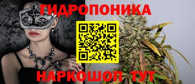 марихуана Малгобек