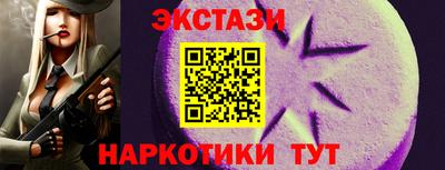 метамфетамин Мариинск