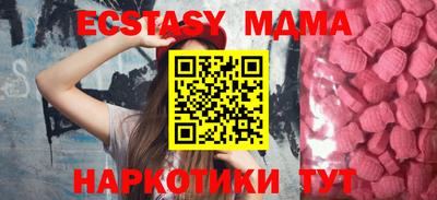 мефедрон VHQ Малоярославец