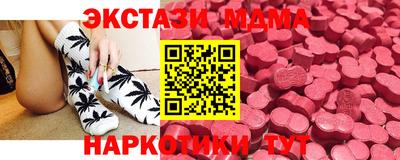мефедрон VHQ Малоярославец