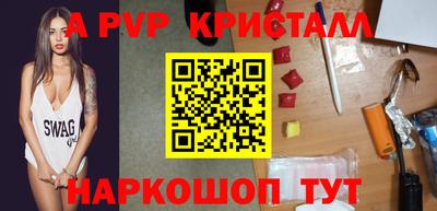 метамфетамин Мариинск