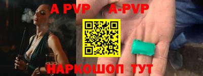 мефедрон VHQ Малоярославец