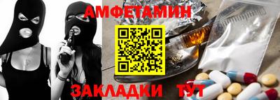 мет Ликино-Дулёво