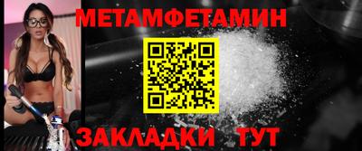 дживик Саяногорск