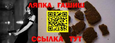 метамфетамин Мариинск