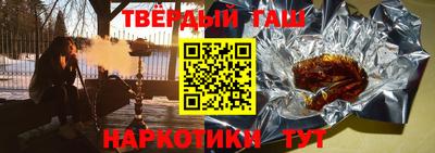 метамфетамин Мариинск