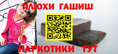 мет Ликино-Дулёво