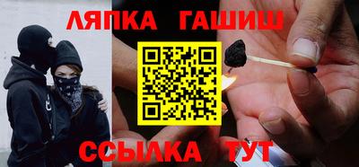 прущая мука Лесосибирск