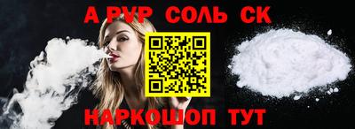 марихуана Малгобек