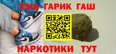 метамфетамин Мариинск