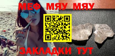 мефедрон VHQ Малоярославец