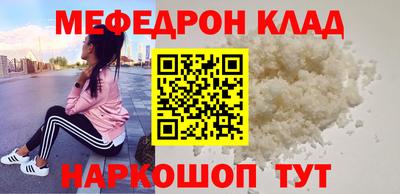 марихуана Малгобек