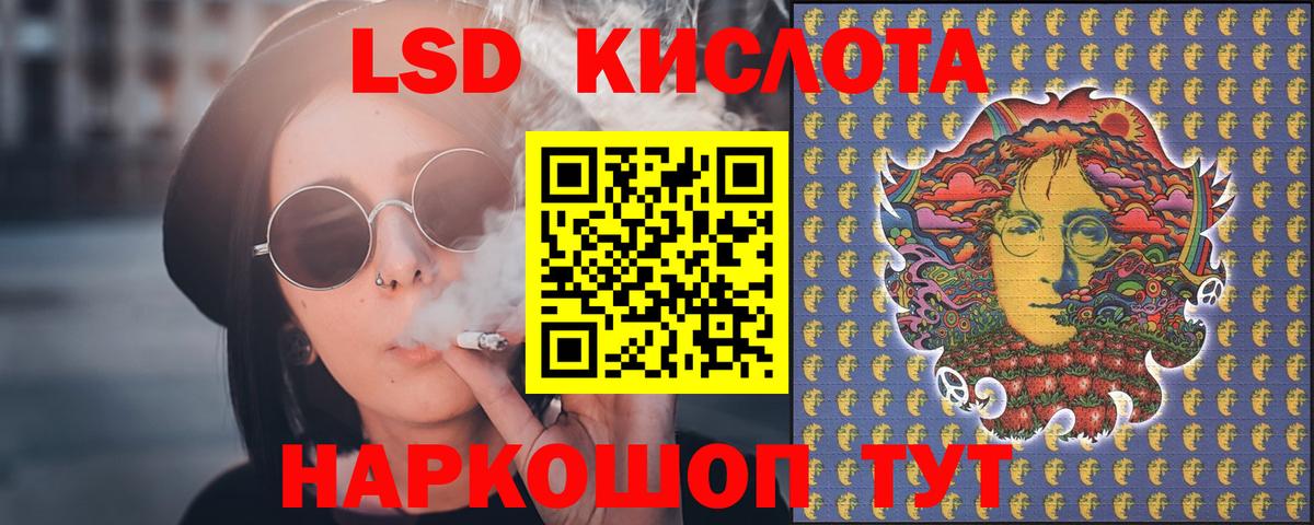 Гусь-Хрустальный  Лсд 25 экстази кислота  Лсд 25 экстази кислота  Лсд 25 экстази  Вход с VPN 