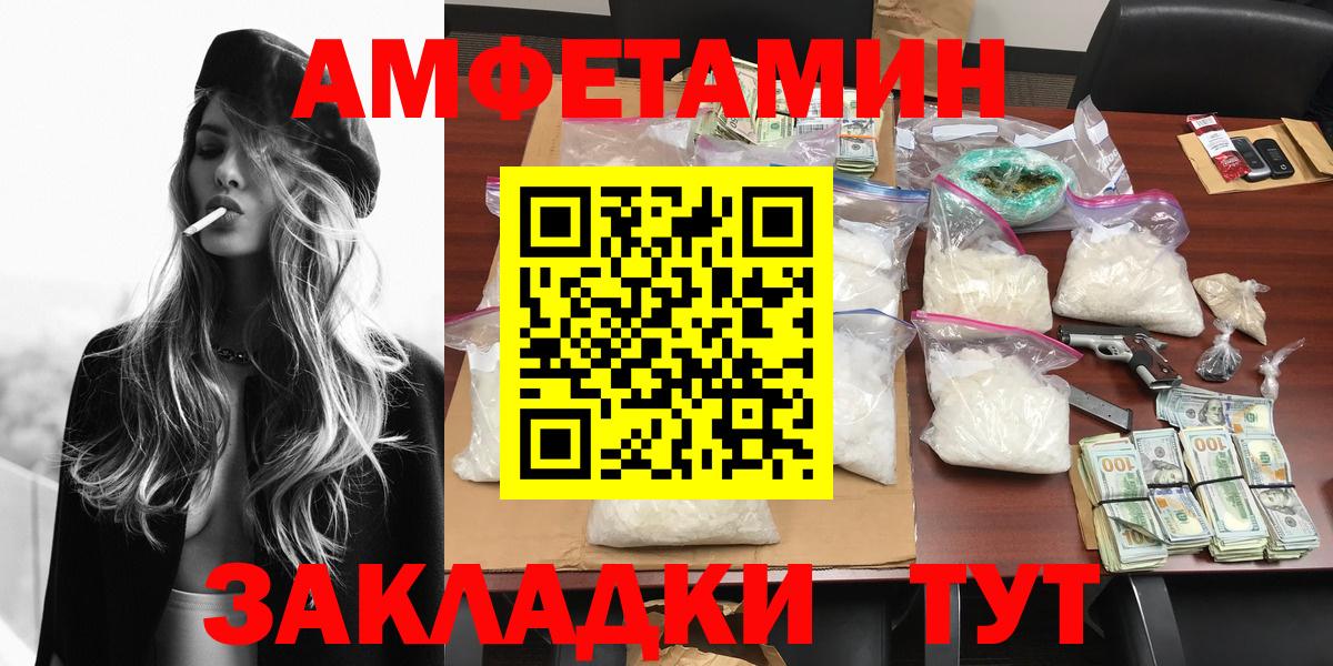 Метамфетамин кристалл  Вход с VPN  Метамфетамин кристалл  Гусь-Хрустальный 