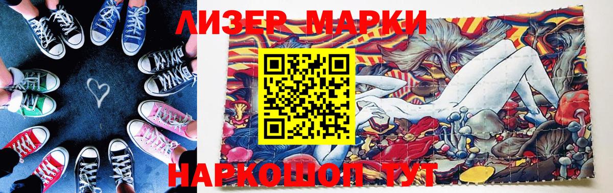 Гусь-Хрустальный  продажа наркотиков  Вход с VPN  Марки 25I-NBOMe 1,5мг 