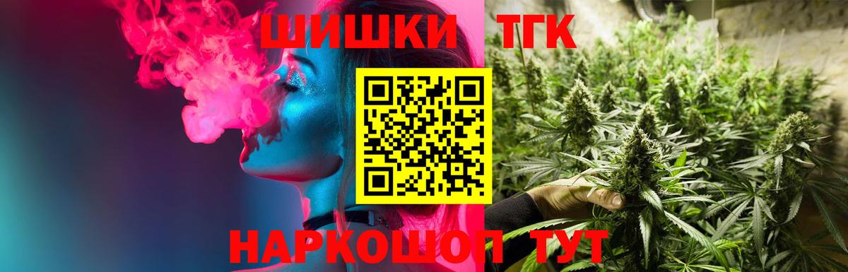 Марихуана планчик  Марихуана ГИДРОПОН  Вход с VPN  Канабис индика  Гусь-Хрустальный 
