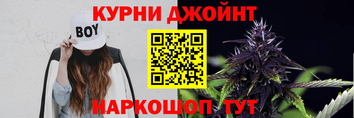 Конопля MAZAR Гусь-Хрустальный